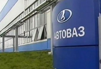 АВТОВАЗ озвучил производственный план на 2017 год - №1