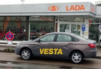 В Германии стартовали продажи LADA Vesta - №1