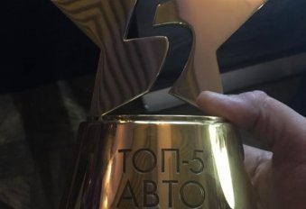 LADA Vesta: 1 место в премии ''ТОП-5 АВТО'' - №1