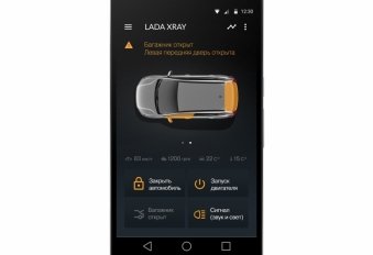 LADA CONNECT объединит автомобиль, смартфон и современный стиль жизни - №2