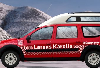В Тольятти представили Ларгус в версии «Карелия» - №2
