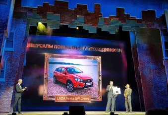 Три модели ЛАДА стали победителями в премии «Авто года» - №1