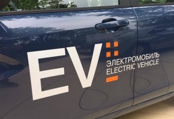 АВТОВАЗ показал электрическую LADA Vesta EV - №2