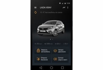 LADA CONNECT объединит автомобиль, смартфон и современный стиль жизни - №1